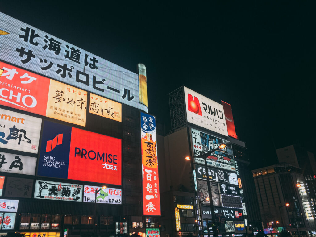 すすきののプロフェッショナル修理店の強みとは？